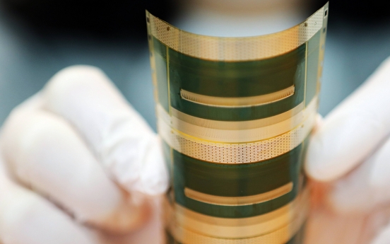 LG Innotek unveils world's thinnest semiconductor base