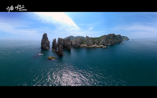 ‘Hidden Earth,’ explores 3 billion-year history of Korean Peninsula