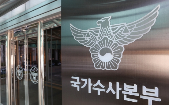 Yoon's office under fire over vetting process