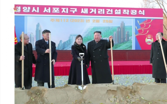 [Newsmaker] Ju-ae not confirmed as Kim’s successor: minister