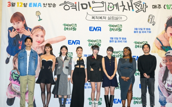 ‘HyeMiLeeYeChaePa’ director confident show will become ENA’s next big hit