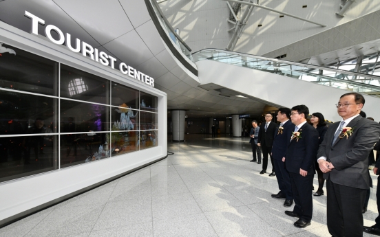 [Photo News] Incheon Airport tourist center