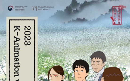 Korean Cultural Center Washington to hold exhibition on animation, literature