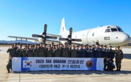 <b>S</b>. Korea joins US-led multinational anti-submarine exercise