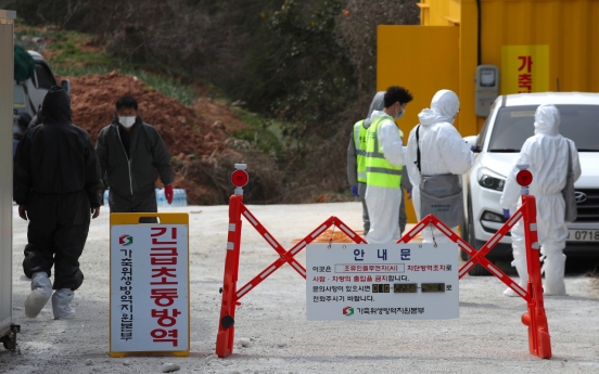<b>S</b>. Korea reports additional African swine fever case in one month