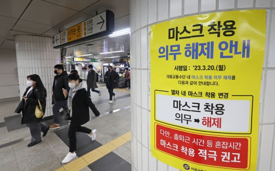 <b>S</b>. Korea'<b>s</b> new COVID-19 cases at 9-month low; govt. lifts mask mandate on public transportation