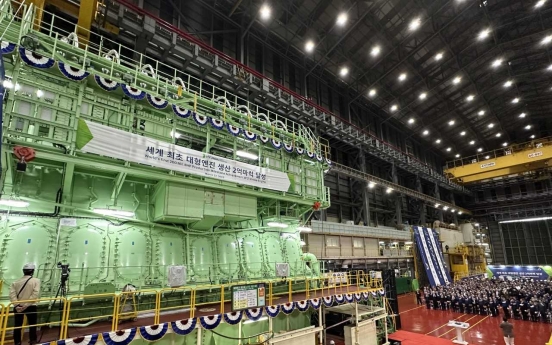 Hyundai Heavy Industries hits 200m horsepower in engine output