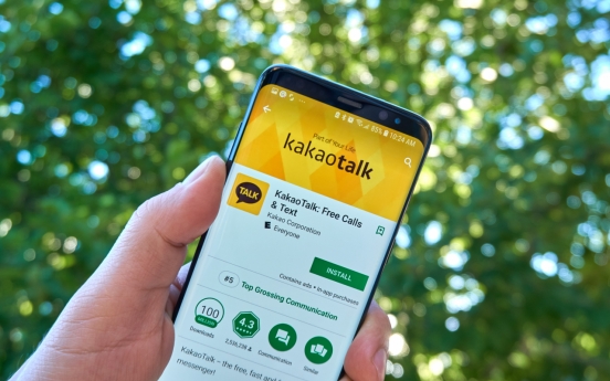 Users can now decline KakaoTalk group chat invites from non-friends