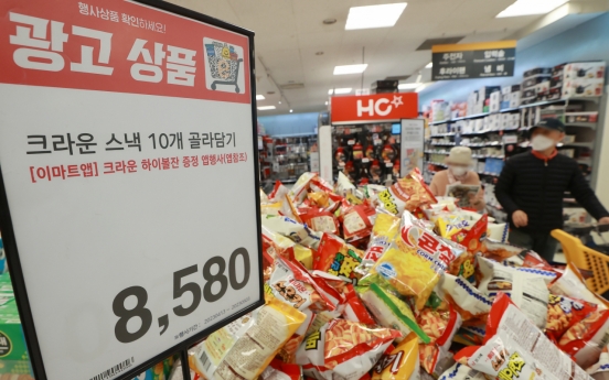 [Photo News] Snack binge