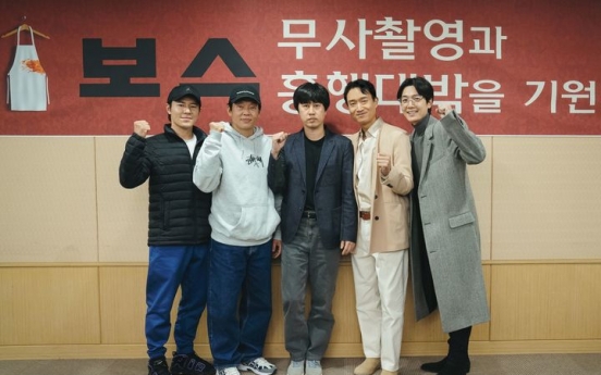 Jung Kyung-ho, Jo Woo-jin comedy film ‘Boss’ starts shooting