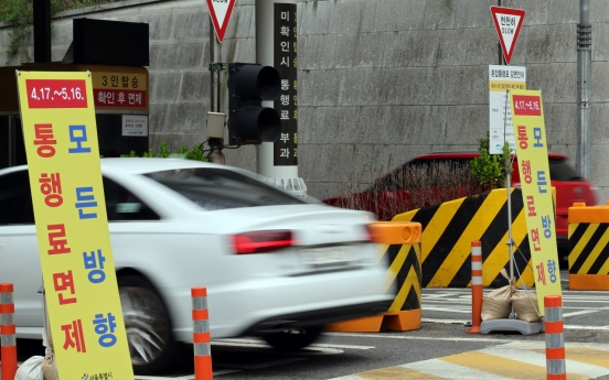 Free Namsan tunnel toll fees for next month