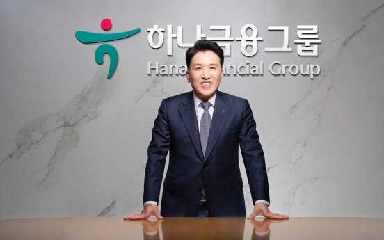 Hana Financial eyes M&As in bid to become global finance giant