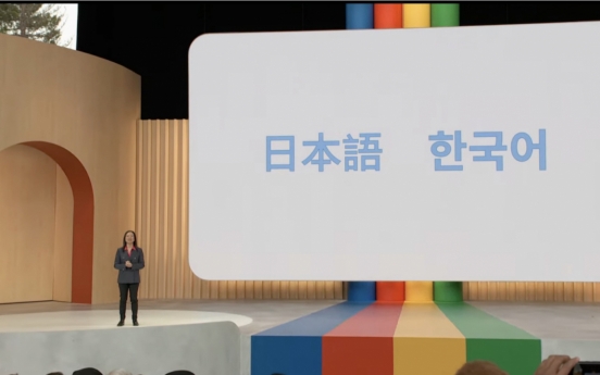 [Photo News] Google chatbot Bard launched in Korean and Japanese