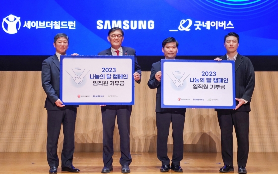Samsung employees donate W230m via May campaign
