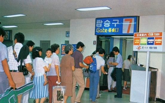 [Korean History] 1989: The year Koreans started traveling abroad