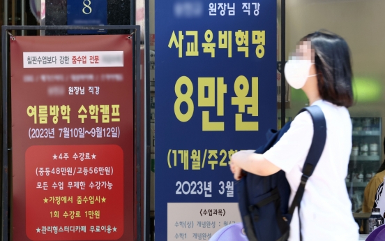 Police, FTC join crackdown on hagwon irregularities