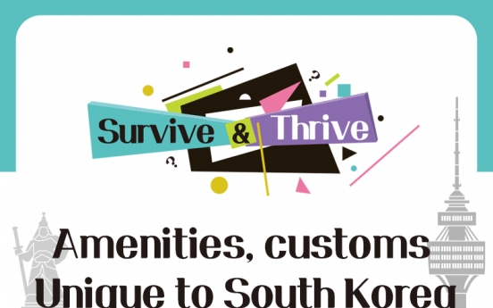 [Survive & Thrive] Amenities, customs unique to public spaces in S. Korea