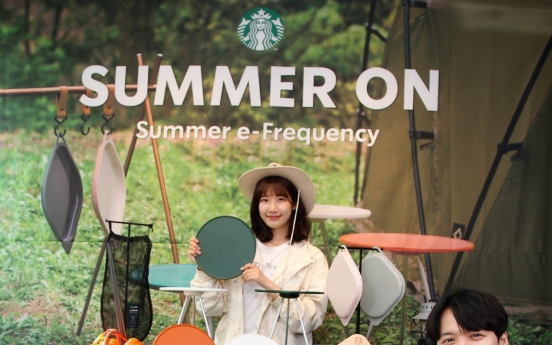[Best Brand] Starbucks Korea offers camping gear in seasonal giveaway