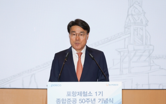 Posco vows to invest W121tr for next big leap