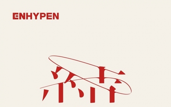 [Today’s K-pop] Enhypen to drop 3rd single in Japan in September