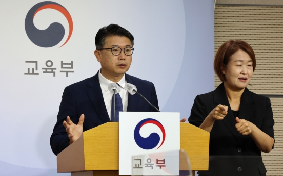 Education Ministry receives over 300 reports of alleged hagwon misconduct