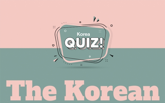 [Korea Quiz] The Korean War (1)