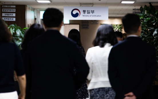 Unification Ministry to downsize inter-Korean dialogue units