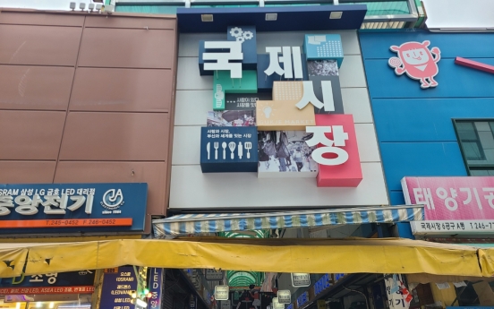 [Subway Stories] Jagalchi Station: Busan's vibrant market hub