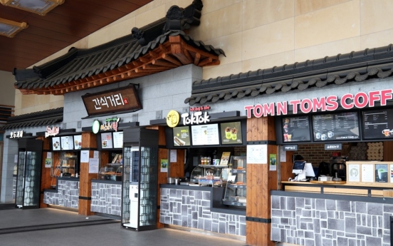 [By the Highway] Get a glimpse of traditional Korea at Gyeonggi Gwangju Service Area