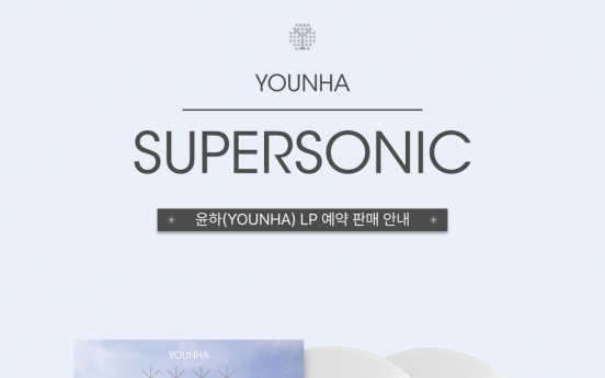 Singer-songwriter Younha drops LP record version of 4th studio album 'Supersonic'