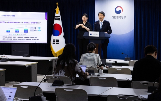 S. Korea unveils 5-year plan to attract 300,000 foreign students