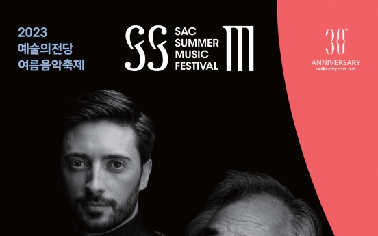 SAC Summer Music Festival set to present variety while establishing prominence