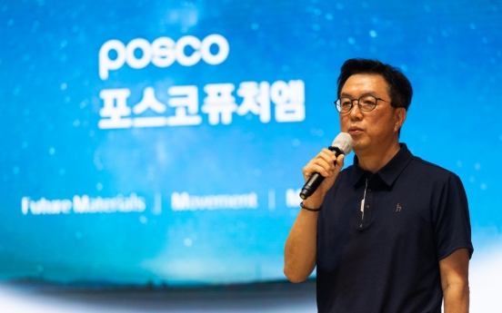 Posco Future M sets sales target of W43tr by 2030