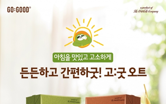 Coca-Cola Korea releases new oat drink