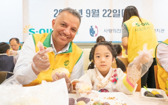 S-Oil shares songpyeon with low-income neighbors