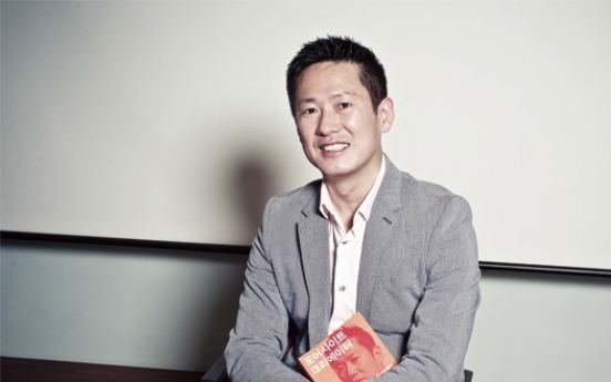 Lotte names ex-Samsung exec as new design chief