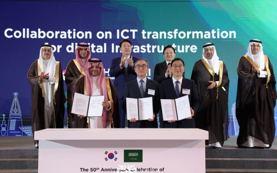 KT, Hyundai E&C, Saudi’s STC team up for digital infrastructure