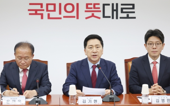 [KH Explains] Why ruling party wants to incorporate Gimpo into Seoul