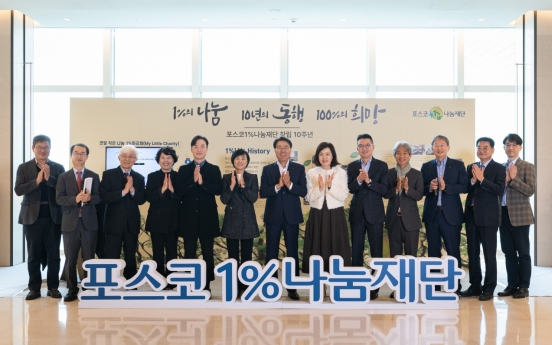 Posco's charity foundation supports 300,000 people