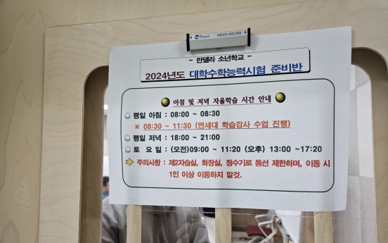 First-ever dedicated Suneung exam room for juvenile detainees set up