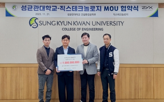Zyx Technology donates CAD software to Sungkyunkwan University