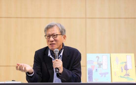 Heritage expert You Hong-june pens new cultural travelogue series