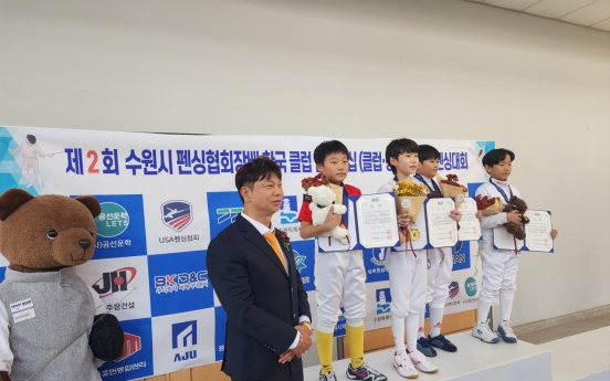 Suwon Fencing Federation seeks to foster dreams of youth athletes
