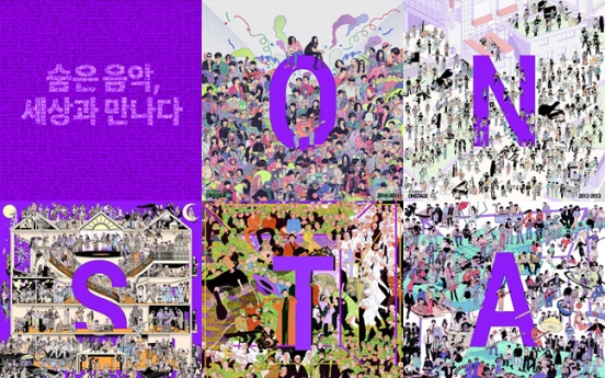 After 13 years, Naver's 'OnStage' music show bids farewell