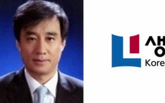 Korea Life Insurance Association taps new chairman