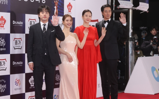 ‘Smugglers’ wins best picture at 44th Blue Dragon Film Awards