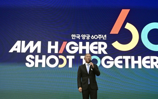 Hyundai Motor chief reaffirms commitment to support Korean archery