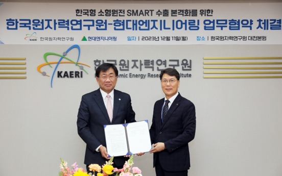 Hyundai Engineering aims to export Korean-made SMRs