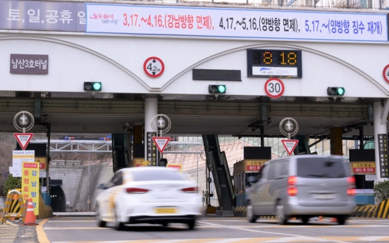 Namsan toll fees to be charged for northbound traffic only