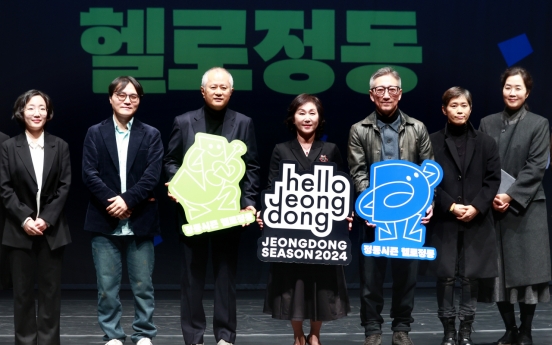 Jeongdong Theater's 2024 vision: Modern culture, traditional acts, second production theater
